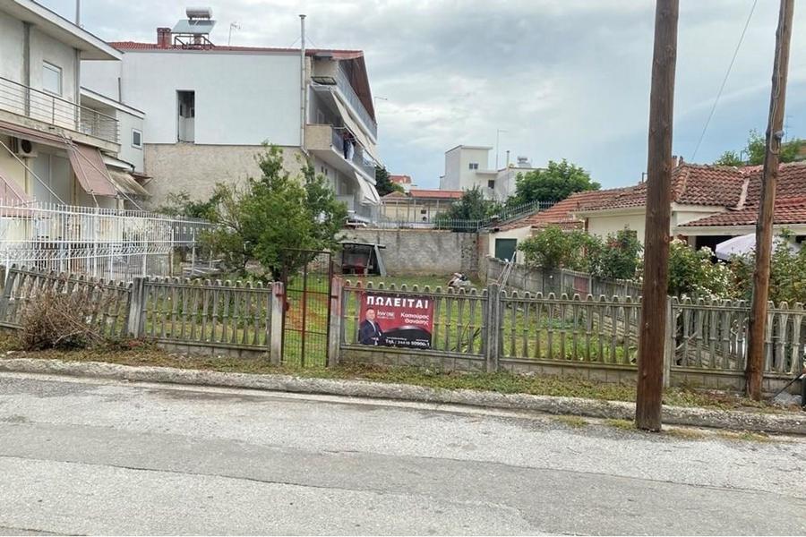 (Πώληση) Οικόπεδο || Καρδίτσα - 256τ.μ., 35000€
